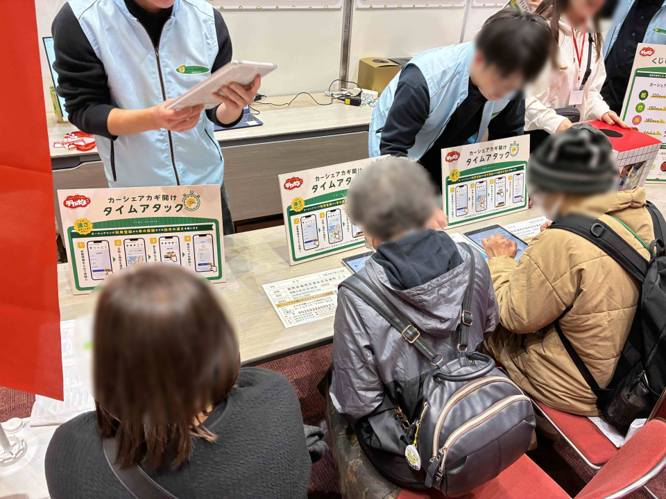 カーシェアのタイムアタックについて説明する様子②