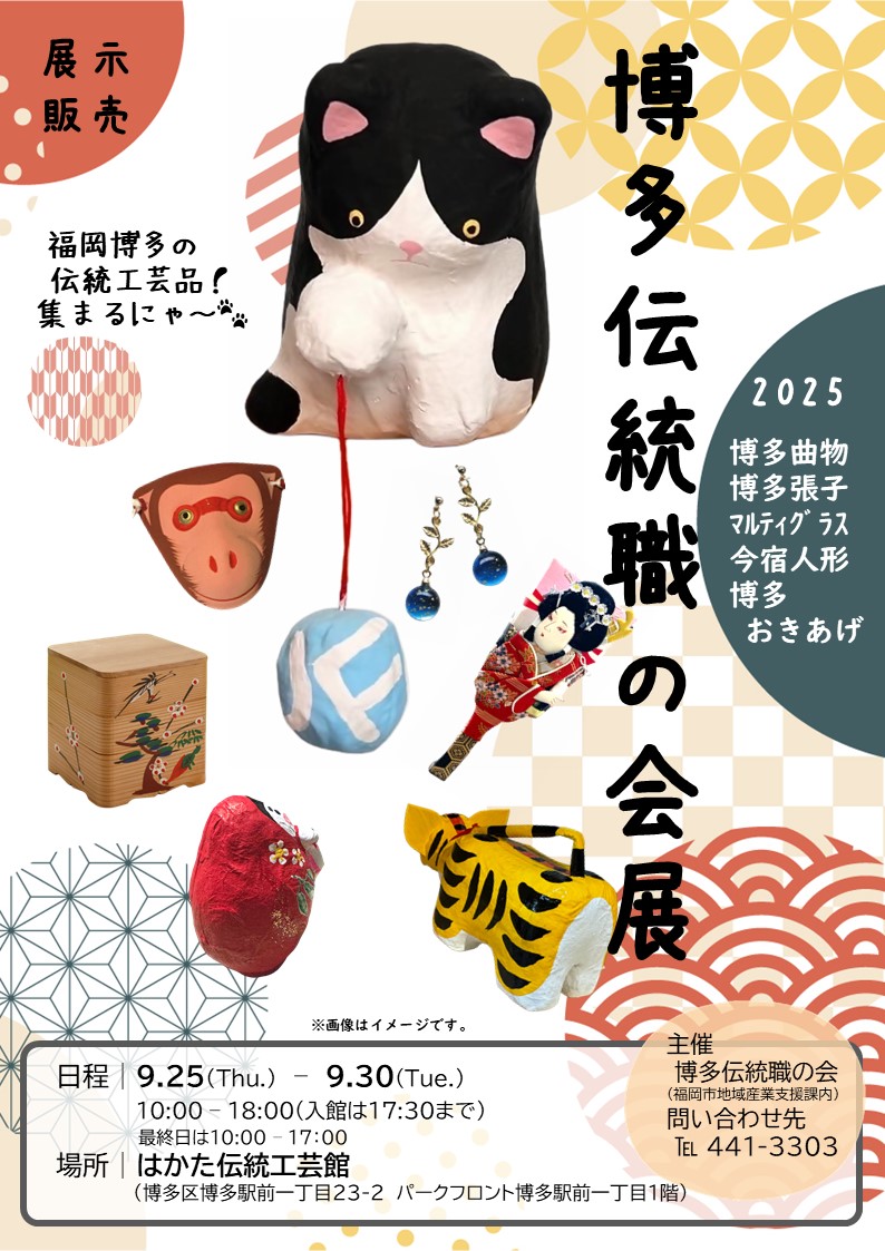 チラシ