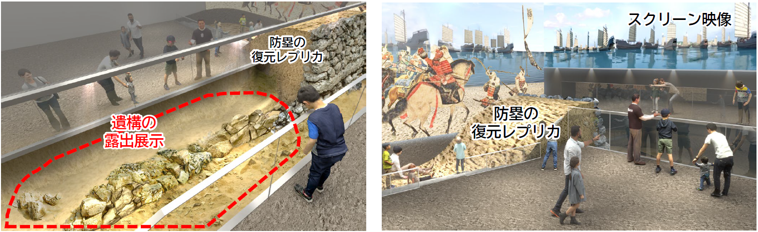 展示施設イメージ