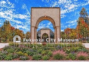 福岡博物館の入り口写真