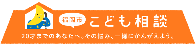 えがお館