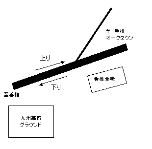 香椎駅東３丁目109 地図