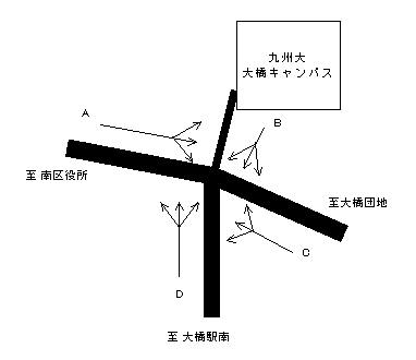 九大大橋キャンパス入口411 地図