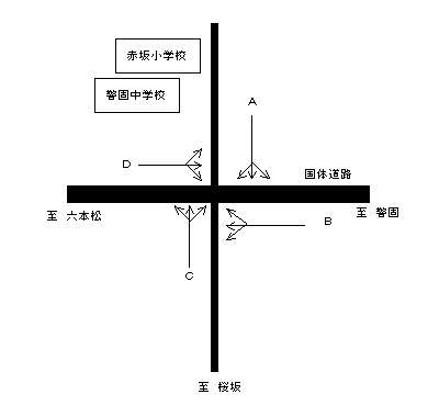 赤坂3丁目337