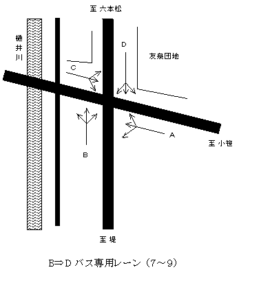 友泉団地前341