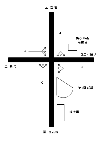 東平尾公園241