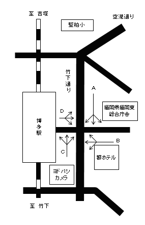 232筑紫口（博多駅筑紫口）