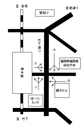 [0240]筑紫口（博多駅筑紫口）