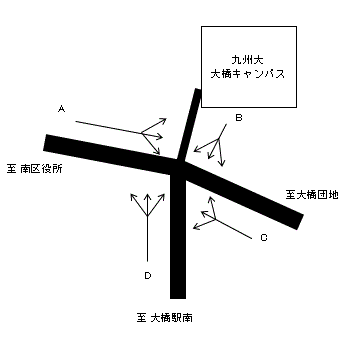 [0404]九大大橋キャンパス入口（九大大橋キャンパス入口）