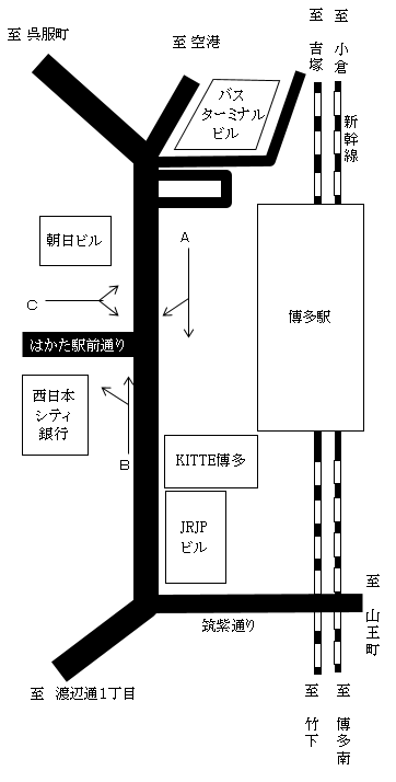 [0237]博多駅（3）（博多駅博多口）