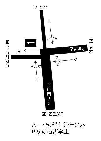 [0718]下山門