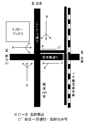 [0218]美野島