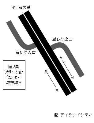 [0108]雁ノ巣レクリエーションセンター南口