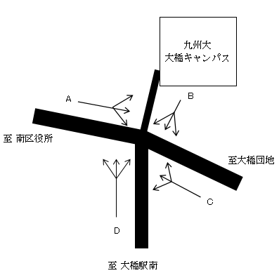 [0404]九大大橋キャンパス入口