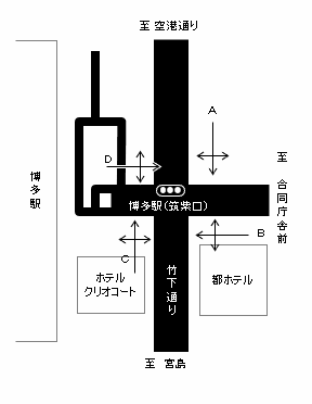 [0240]筑紫口(博多駅筑紫口)