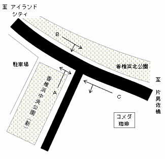[0162]香椎浜（２）