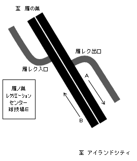 [0192]雁ノ巣レクリエーションセンター南口