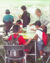 エコすごろく