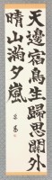 奨励賞の写真