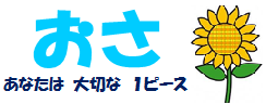 曰佐公民館だより2025年7月号(PDF)へのリンクです。