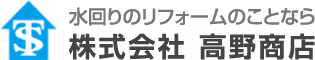 株式会社高野商店のロゴ