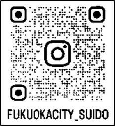 福岡市水道局公式InstagramアカウントのQRコード