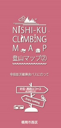 画像：マップ②　叶岳・高祖山コース　（赤）