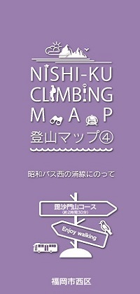 画像：マップ④　毘沙門山コース　（紫）