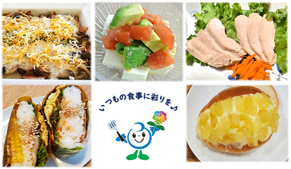 料理写真
