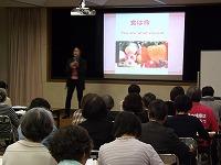 講演会・勉強会の様子の写真２