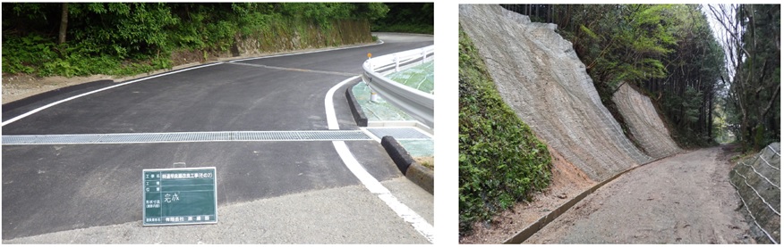 舗装や側溝、法面を修繕した林道