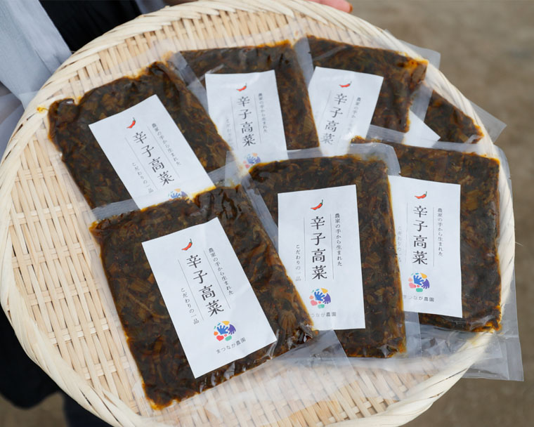 写真：辛子高菜の商品パッケージ