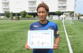 金森選手