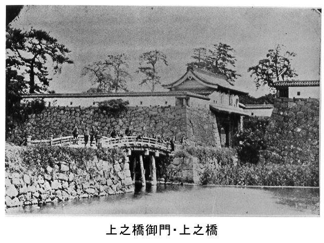 上之橋御門・上之橋の写真