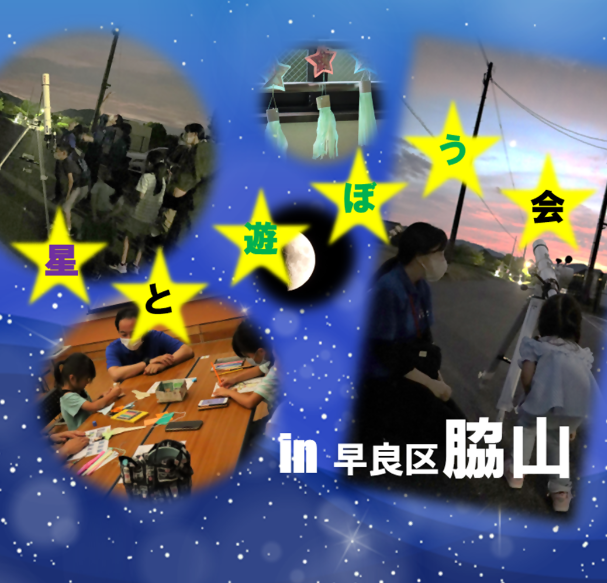 イベントのイメージ写真