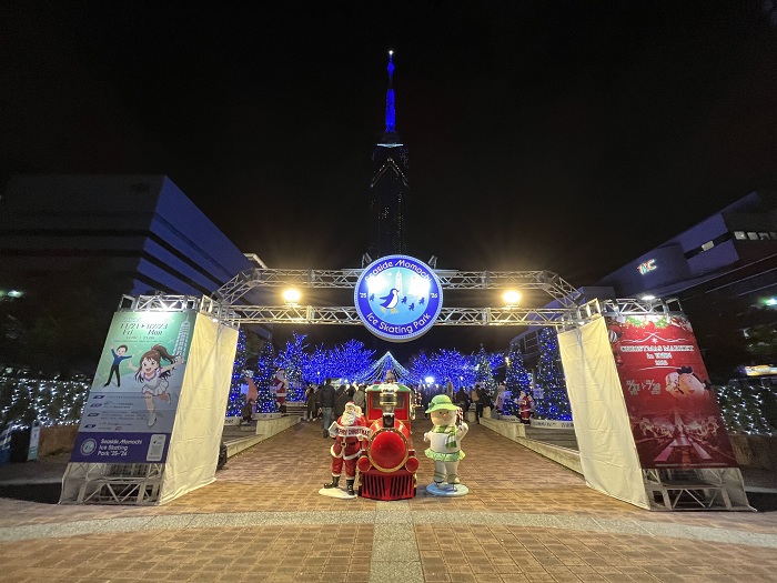 アイススケーティングパーク