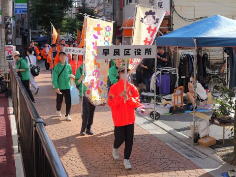 サザエさん商店街通りゆめまつりパレード１０