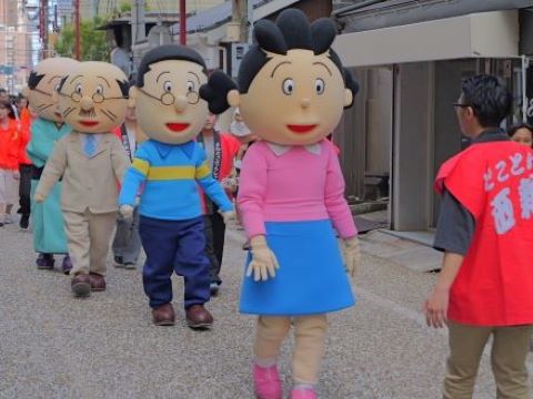 サザエさん商店街通りゆめまつりパレード１３