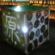 燈明祭り1枚目