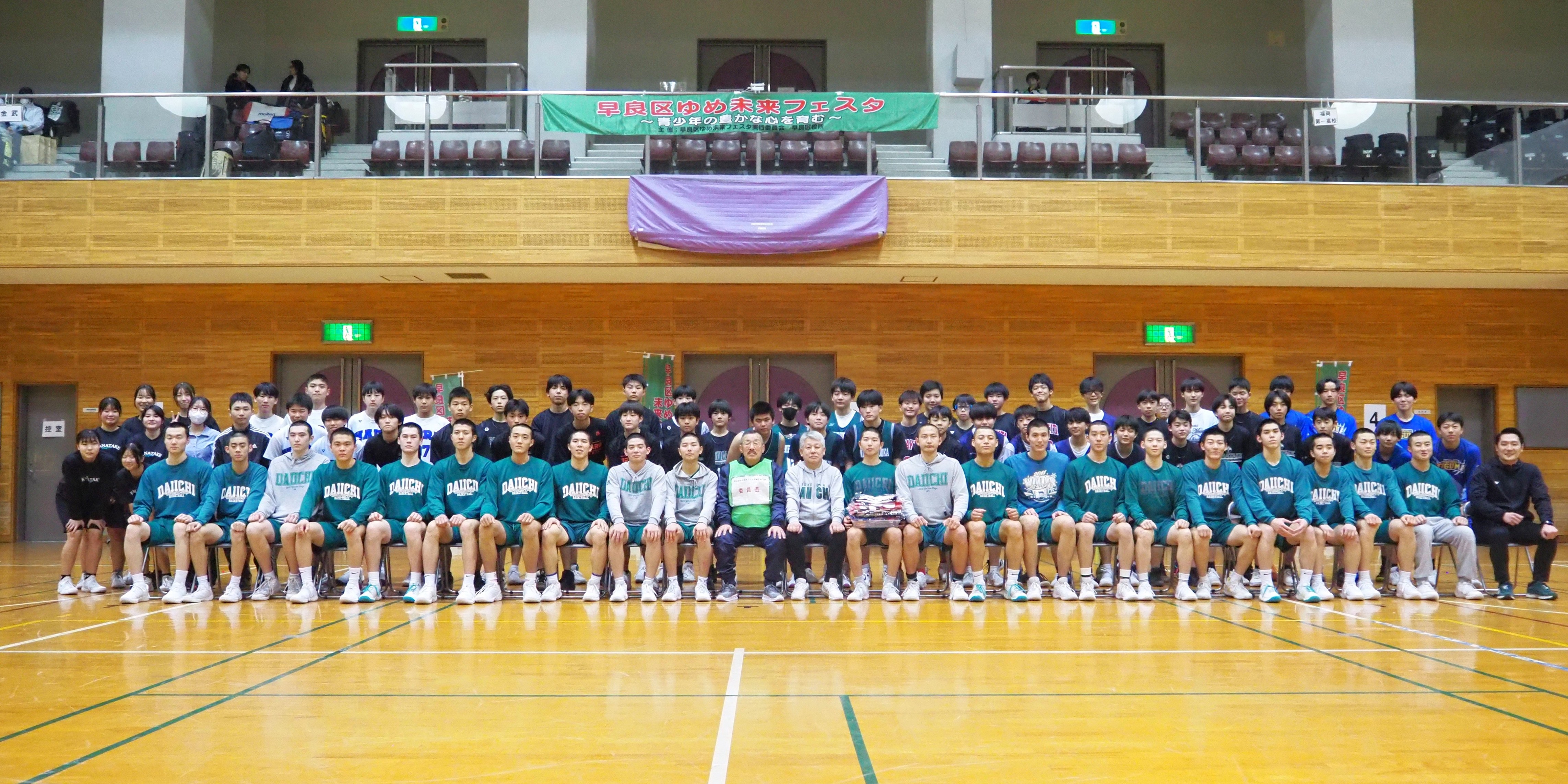 集合写真