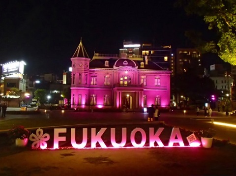 夜間、貴賓館をピンク等のライトで彩る「夜のスプリングフェス」