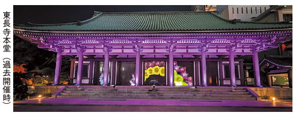 東大寺長老作 東大寺長老の狹川宗玄さんが死去 101歳：朝日新聞