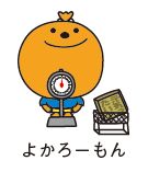 よかろーもんイラスト