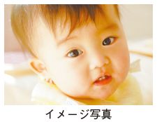 イメージ写真