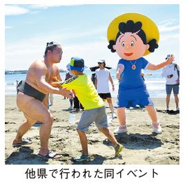 他県で行われた相撲体験写真