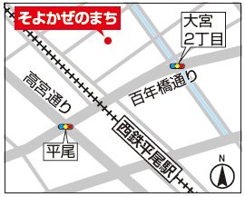 そよかぜのまちの地図