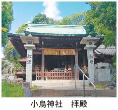 小烏神社　拝殿の写真