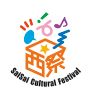 西祭(SaiSai)のロゴマーク