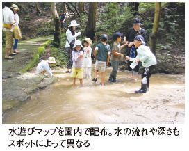 水遊びマップを園内で配布。水の流れや深さも スポットによって異なる