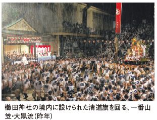 櫛田神社の境内に設けられた清道旗を回る、一番山 笠・大黒流（昨年）